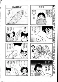 Action Pizazz Special 2013-11