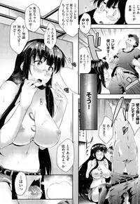 COMIC AUN 2015-03
