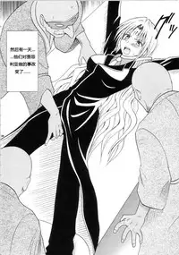 [Crimson Comics (Carmine)] Sephiria Hard Soushuuhen (Black Cat) [Chinese] [xyx1126个人汉化]