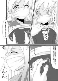 [Aizou Roman Kikan (Himeoka Yuki)] Aizou Roman (Kantai Collection -KanColle-) [Digital]