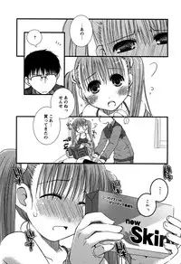 Karyou Gakuen Shotoubu Vol.5