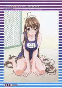 [Nakamura Uzuki] Plaisir