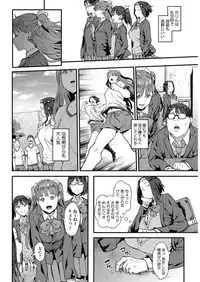 COMIC HOTMILK 2017-04 [Digital]