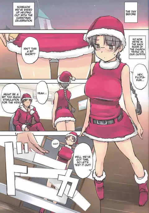 Santa Claus is coming!