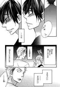 [Junko] Konbini-kun. - Conveni-kun. [Digital]