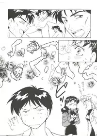 [Anthology] Doujin Anthology Bishoujo Gumi 1 (Various)