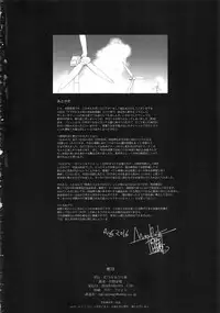 (C90) [MOON RULER (Tsukino Jyogi)] Haruka 18 All Inclusive!! (Amagami)