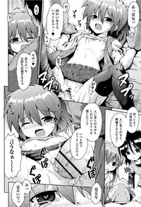 [Anthology] Shoujo Kumikyoku 4