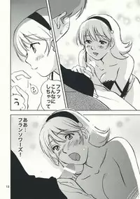 (C76) [RACK&PINION (Iogi Juichi)] Arnoul no Yuuutsu (Cyborg 009)