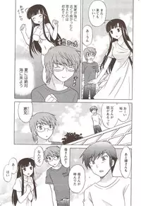 COMIC Men's Young 2009-11