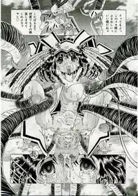 COMIC Muga 2005-03 Vol.18