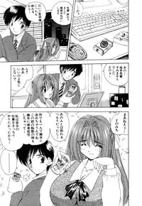 [Nanami Shizuka] MomoTama! - Momoiro Tamasudare!