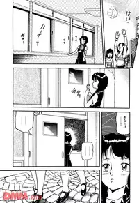[Chiyoki] All Les Princess Ch. 1-2, 6