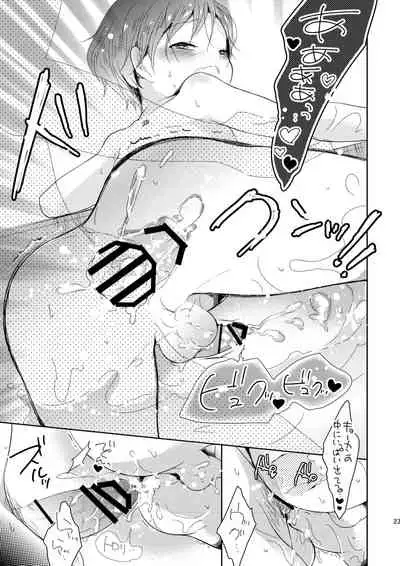 Fudeki na Seito wa Te ga Kakaru