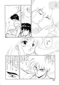 [Mii Akira] Kokuyoku no Christis