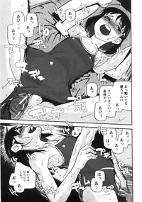 Comic Moe Max 2007-09 Vol. 04
