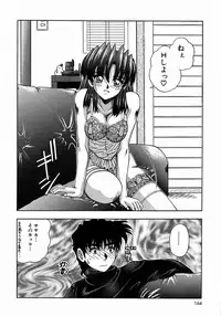 [Till Yoshi] Tsutsumaretai - I want to be gently held to you