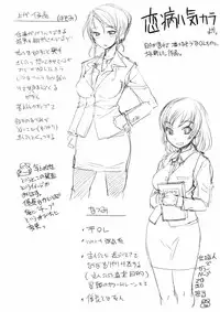 [Bosshi] Ojou-sama wa Mizugi ga Osuki [English] [YQII]