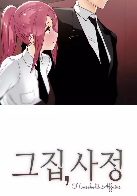 Household Affairs Ch.1-49