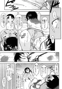 [Dr.P] Renai Stampede! - Romance Stampede!