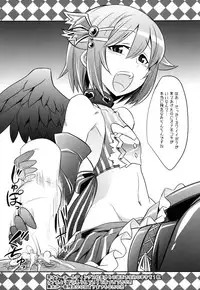 [Gravidan (Kobayashi Tetsuya)] DROWN IN HOPELESS (THE IDOLM@STER CINDERELLA GIRLS) [Digital]