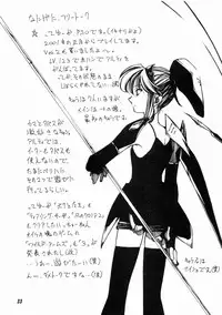 (C60) [Circle Credit(Benjamin)] Nightly Festival