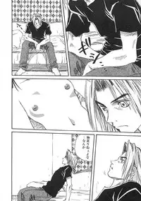 [Mitarashi Kousei] Uzuku Toshi Kite!!