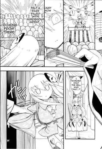 Kokoro Odoru | Dancing Heart