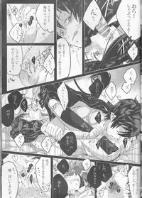 [Gensyokuhakoniwa (Shizuyoshi, Kintoki, Nayuta Daichi)]Toge hikari no navu~igātoria (blue exorcist]