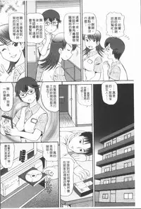 [Kazuki Misaki] In Morals Bible [Chinese]