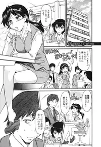 [Kaneko Toshiaki] Ane Ijou Otouto Miman