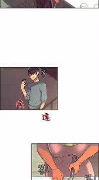 [Serious] Domesticate the Housekeeper 调教家政妇 Ch.29~41 [Chinese]中文