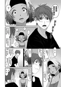 [Ryoh-zoh] Rarefure Ch. 1-15 [Chinese] [粵語]