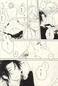 (SPARK10) [6th (Sano)] Ohitori-sama (World Trigger)