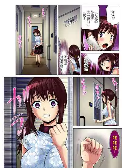 Hitozuma Asobi ~ Motto Uzuku no... 1-6