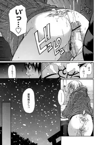 [Chiba Toshirou] ACME