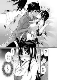 [Miyano Kintarou] Chijyou No Hoshi [Digital]