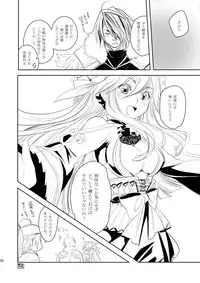 (C78) [AHM (Lact Mangan, Inu-Blade)] Ginko Moukou Kinshi Houkou (Sangokushi Taisen)