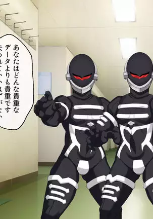 Nuide wabiro! Bijo senshi ga haiboku dogeza! ~ Fukushū no shokushuzeme chōkyō ~