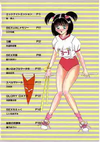 [Anthology]INDEEP 04 Bloomer Collection