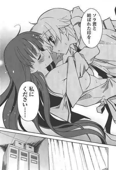 [Masahiro Itosugi] Aki Sora - Volume 4