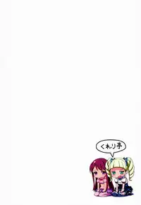 (Starlight Audition1) [Cleari tei (Clearite)] Soreyuke tristar (Aikatsu!) [English] {Doujins.com}