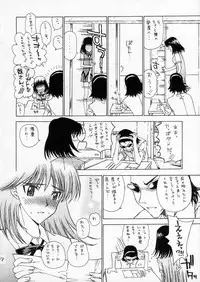 (SC32) [Countack, Shoujo Gesshoku (Kojiki Ohji, Shimao Kazu)] Gakuen Shoujo (School Rumble)