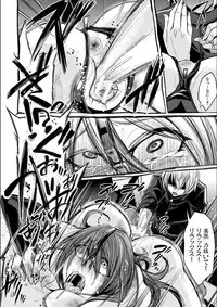 [Kobayashi Tetsuya] Mesubuta, Buchiokasu!! [Digital]