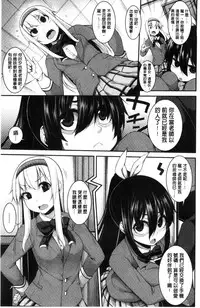 [Syati Kamaboko] Clever? Solution [Chinese]