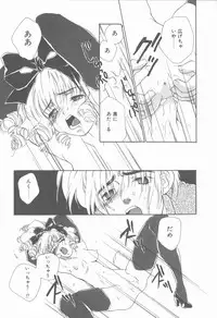 [Hanayashiki Botan] KISS no Tsugi no Tsugi