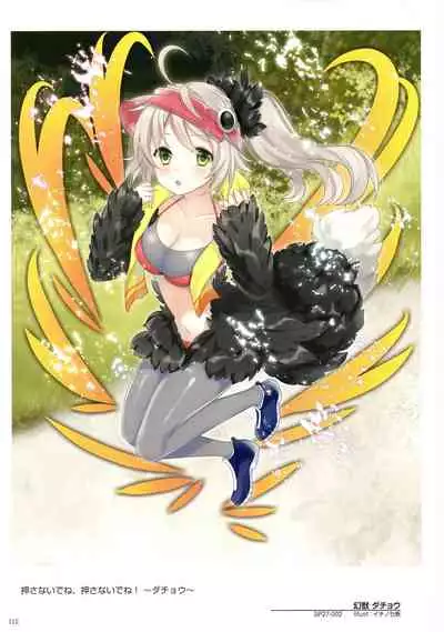 WIXOSS ART Material VI