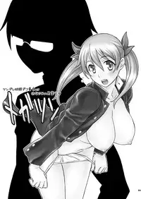 [Wagamama Dou (Syowmaru, NIO)] Megatsun [Digital]