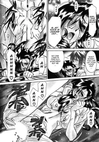 [Umetani Kenji] M no Higeki | The Tragedy of M [English] [Nemui]