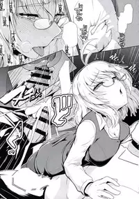 (C95) [8cm (8000)] Kanmusu Shouji Kinugasa Hen (Kantai Collection -KanColle-) [Textless]